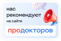 ПроДокторов - «Реацентр», Казань